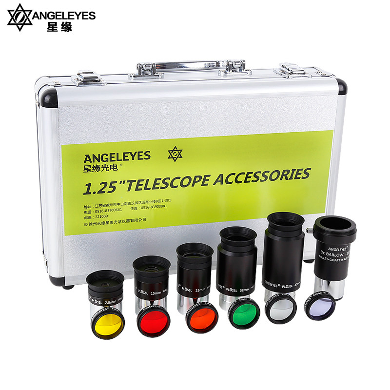 Star Edge High Definition Large View PL Wide-angle Big Eyepiece 1 25 Inch Telescope Accessories