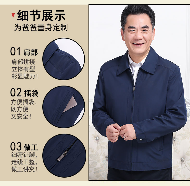 Quần áo mùa thu cho người trung niên và người già áo khoác da nam hàng hiệu