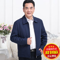 Autumn clothes for middle-aged and elderly Dad 40 old man tops clothing 50 mens clothing 60 grandpa 70 jacket 80-year-old spring and autumn jacket