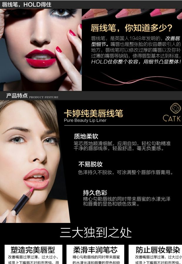 Ka Ting CATKIN tinh khiết làm đẹp môi lót môi không thấm nước bút chì màu nude son bút chì mamonde