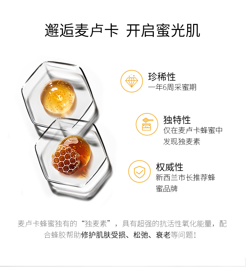 Mặt nạ mật ong rau xanh JAYJUN Jiejun 25ml * 5 viên Hàn Quốc Sửa chữa dưỡng ẩm Mặt nạ chống oxy hóa - Mặt nạ kem trắng da mặt