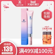 JAYJUN Jie Jun Kem làm sáng da chuyên sâu 25ml Sáng và làm săn chắc mắt Serum