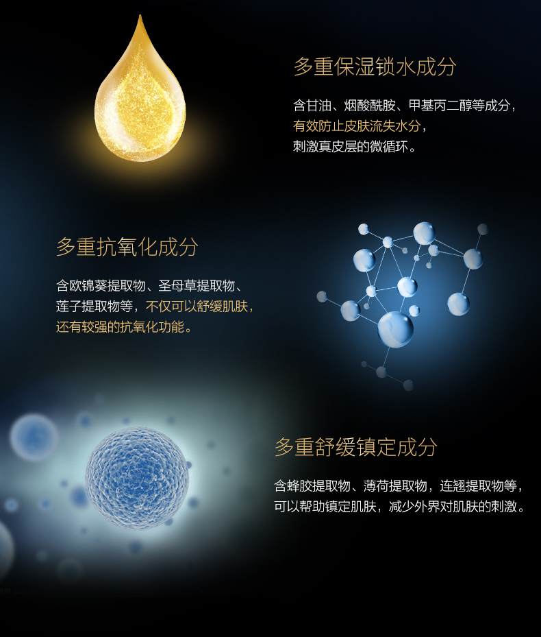 JAYJUN Jiejun Mặt nạ tuyết vàng 5 cái Hàn Quốc Firming Anti-nhăn Brightening Hydrating JC Water Mask - Mặt nạ mặt nạ lô hội