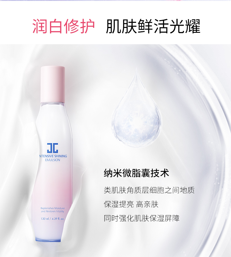 韩国 JAYJUN 捷俊 樱花水乳套装 77%樱花萃取物 图6