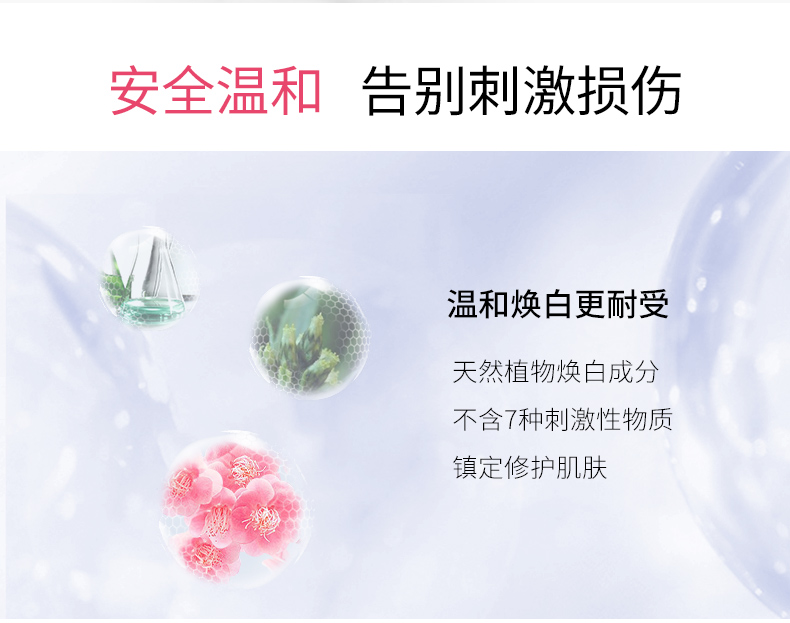 韩国 JAYJUN 捷俊 樱花水乳套装 77%樱花萃取物 图9