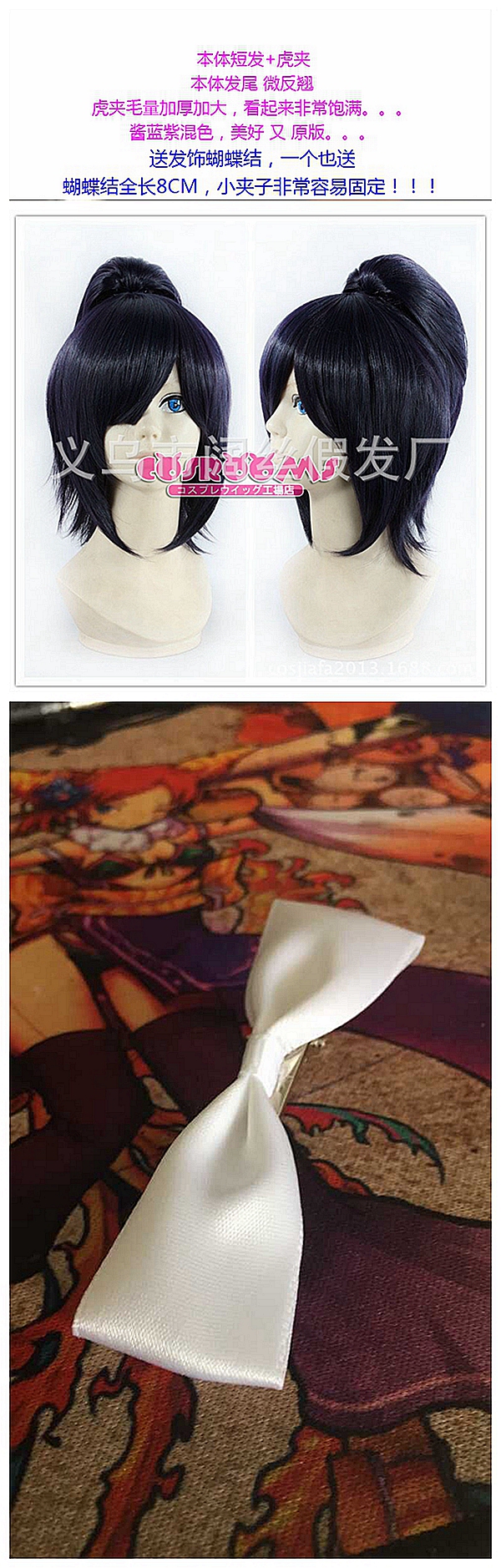 Kiếm vũ COS Dahe Shouding COS quần áo Dahe Shouding phù hợp với trận chiến cosplay tóc giả bè cosplay halloween