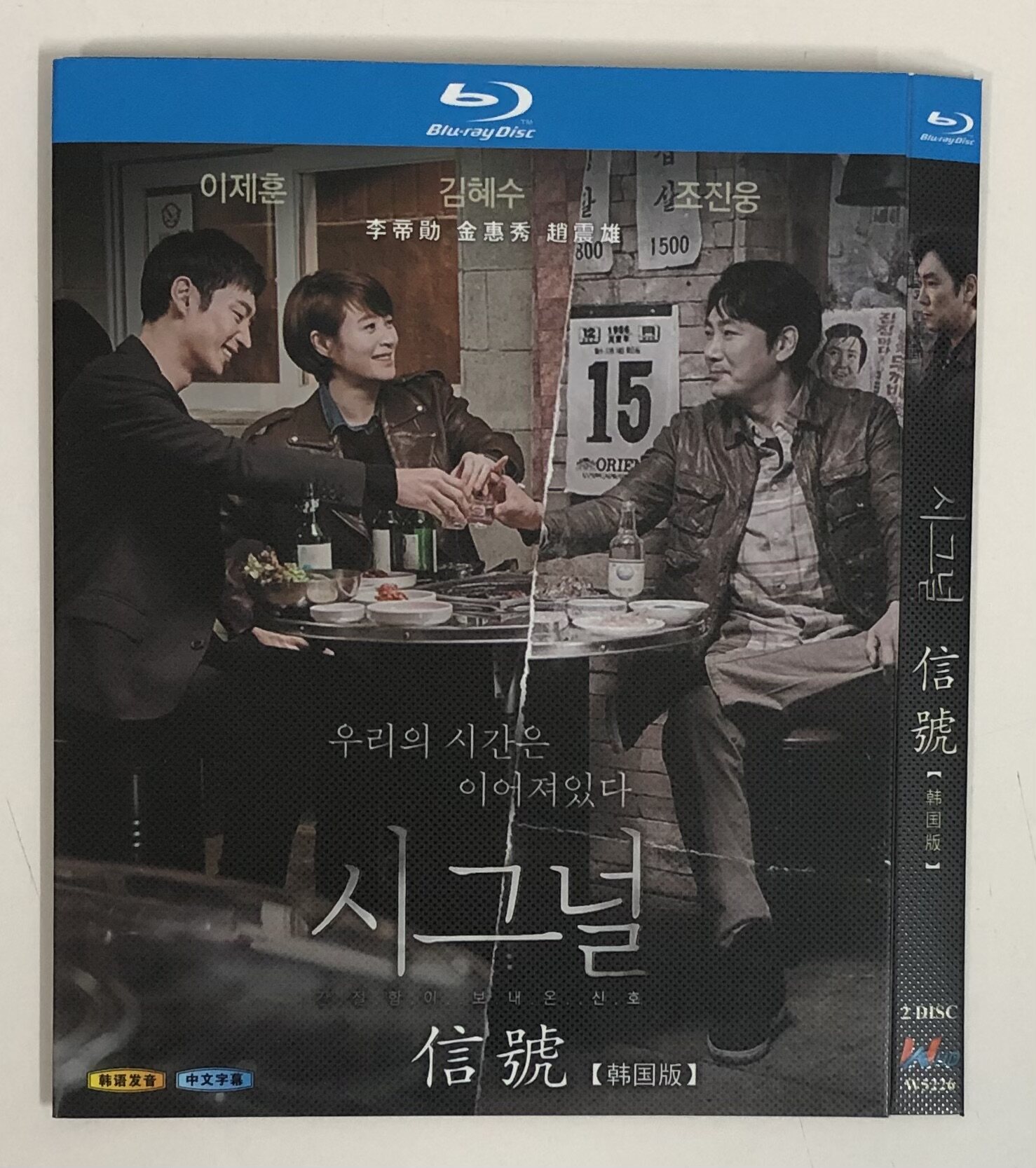 陈情令》DVD收藏版：肖战王一博的日语迷妹专属福利！你心动了吗