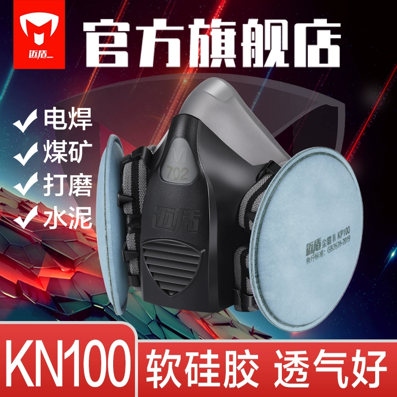 Mặt nạ chống bụi Maidun bụi công nghiệp mặt nạ miệng và mũi mặt nạ chống bụi trang trí mỏ than đánh bóng thoáng khí mặt nạ chống khí độc mặt nạ hàn 