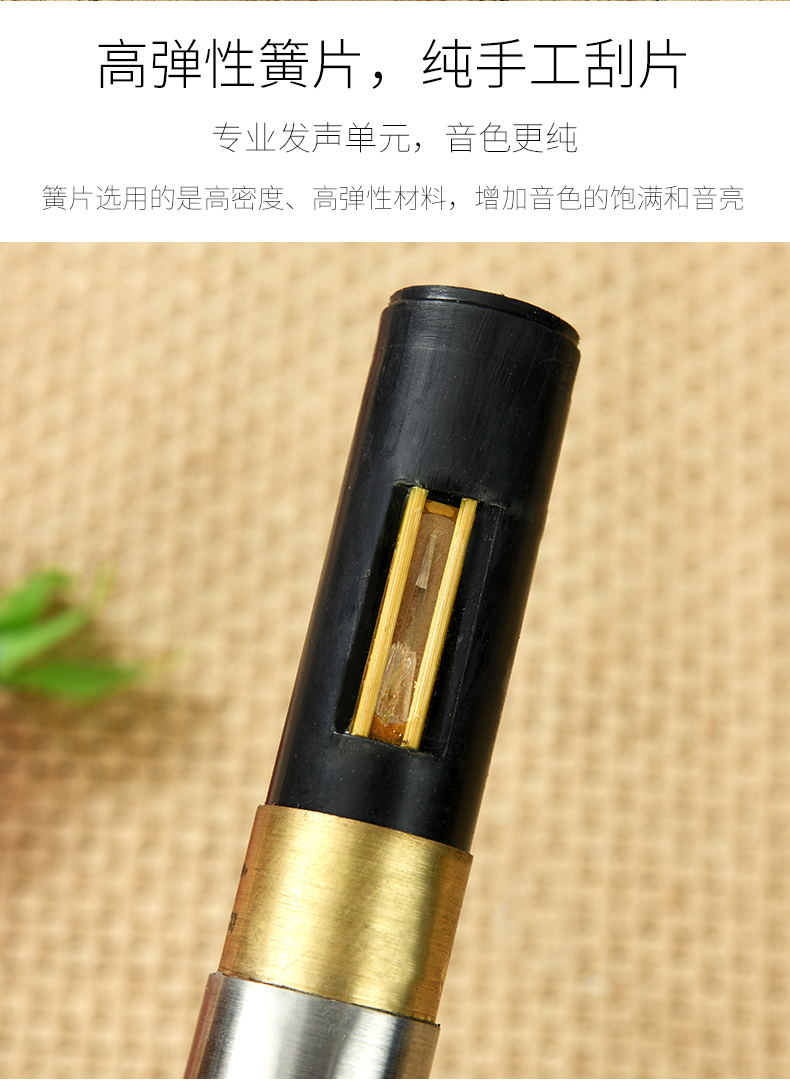 Học sinh trẻ em người lớn mới bắt đầu giới thiệu chuyên nghiệp chơi giả gỗ gụ Bawu nhạc cụ bakelite thổi dọc Bawu G giai điệu - Nhạc cụ dân tộc cổ cầm và đàn tranh
