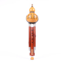 Cassia adults and children entry-level beginners musical instruments primary school students self-taught professional playing type Hulusi C flat B
