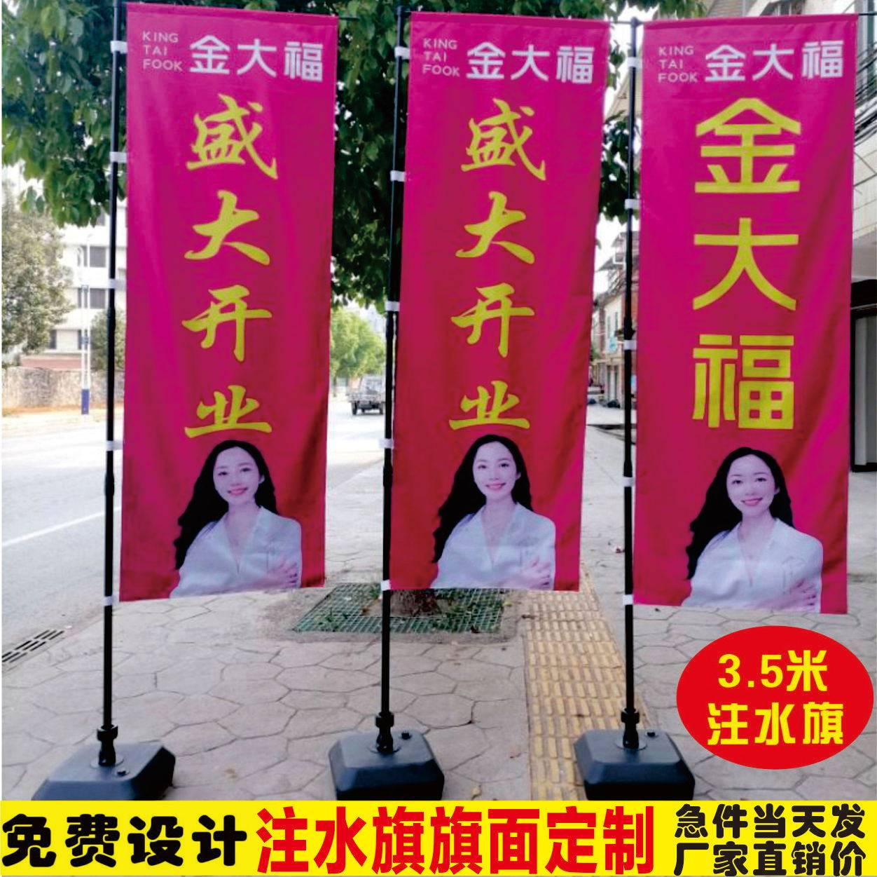 5 m 3 m 3 5 m outdoor waterway waterway floor flag custom double flag flag flag