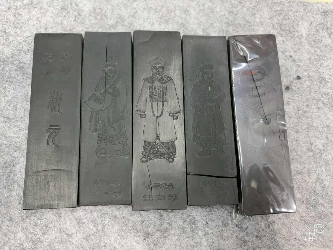 程君房製　古墨 上海博物馆