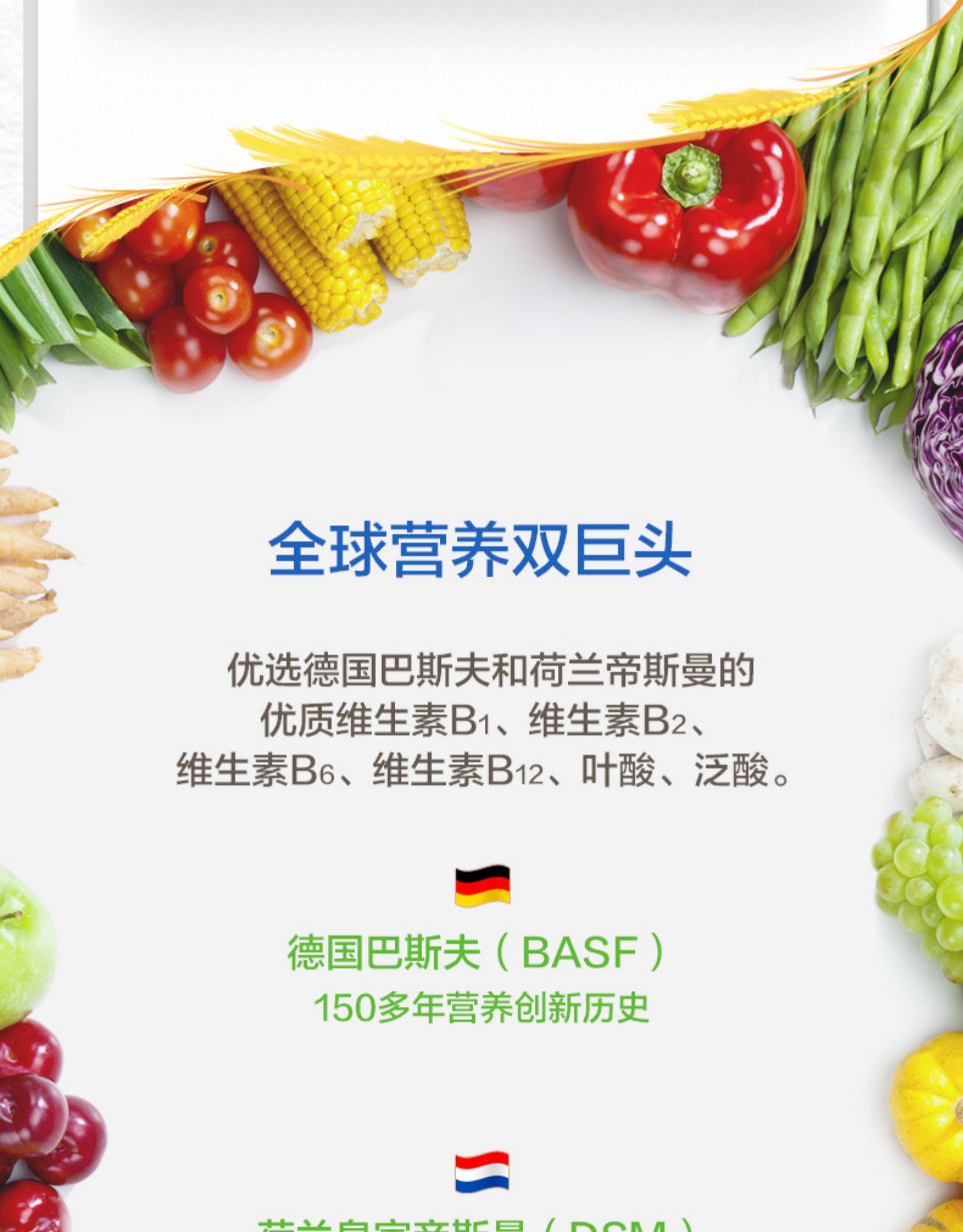 汤臣倍健 维生素B族片 200片 改善睡眠提升免疫力 图4