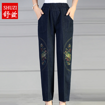 Mom Autumn New elastic waist high waist jeans middle-aged and elderly women trousers 40-50 year old elastic pants straight