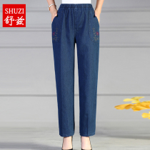 Mom Autumn New elastic waist high waist jeans middle-aged and elderly womens trousers 40-50 year old elastic pants small feet