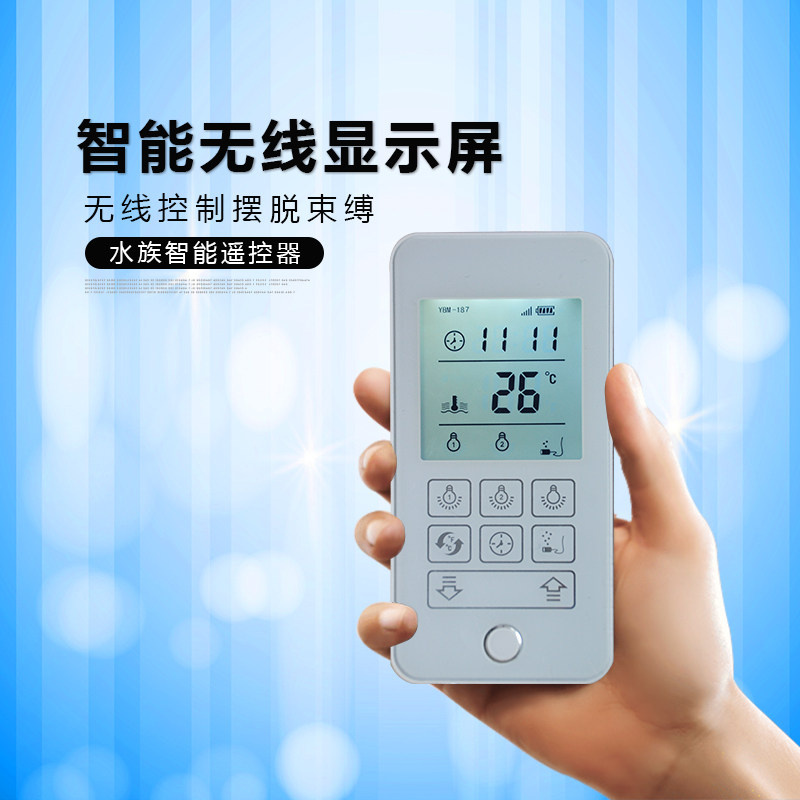 Wireless smart fish tank socket special aquarium display controller remote control socket