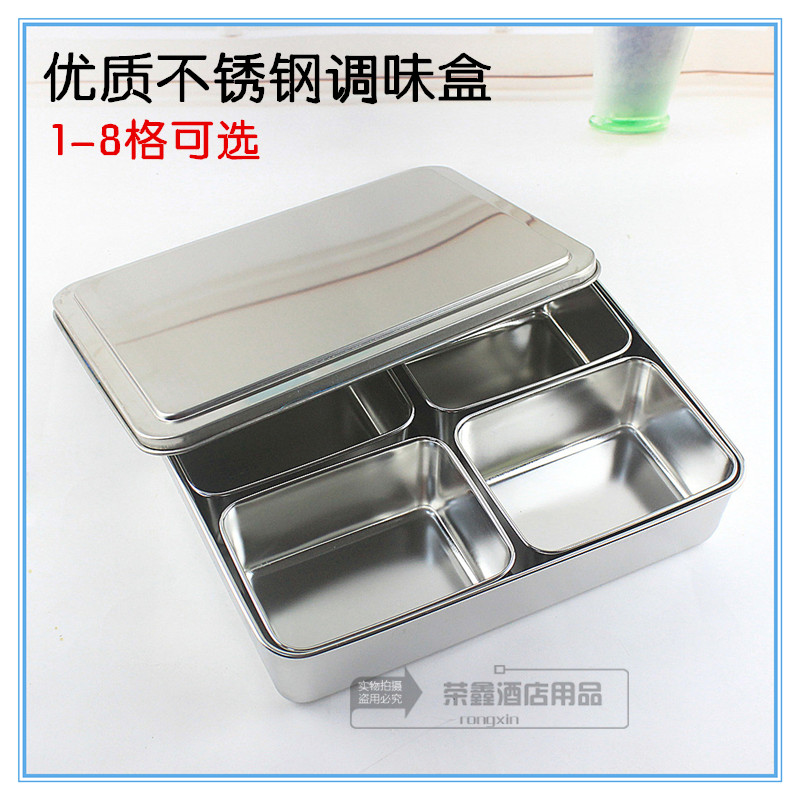 Premium stainless steel Japanese style taste box seasoning box Food Dogbox seasoning tank seasoning case with lid box Zoo box-Taobao