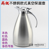 High quality European stainless steel double-layer vacuum insulation pot coffee maker thermal kettle bottle household insulation pot 2L