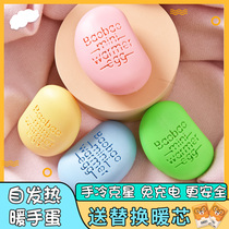 Hand warmers eggs hand warmers warm eggs replacement cores winter students portable hand warmers mini warm stickers