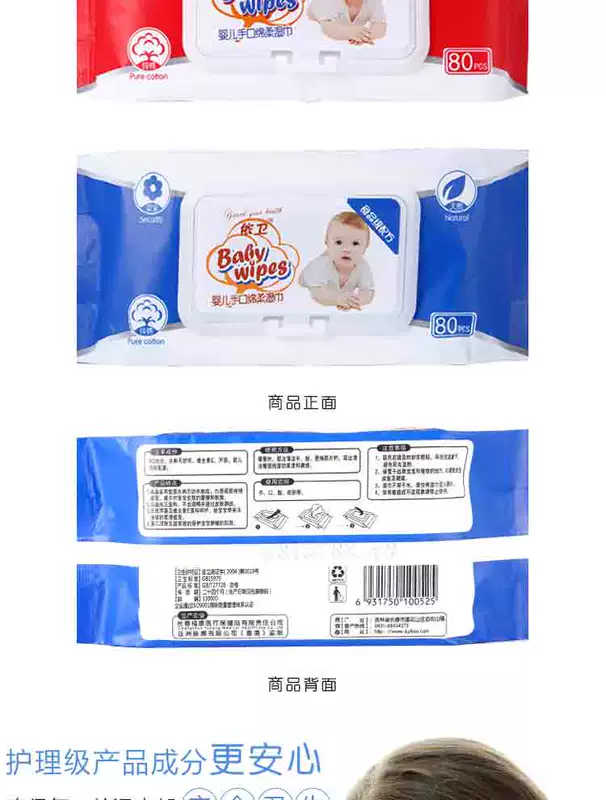 Khăn lau mềm làm bằng tay cho bé 80 túi lớn có nắp đậy chăm sóc da cho bé Khăn lau ướt không mùi thơm