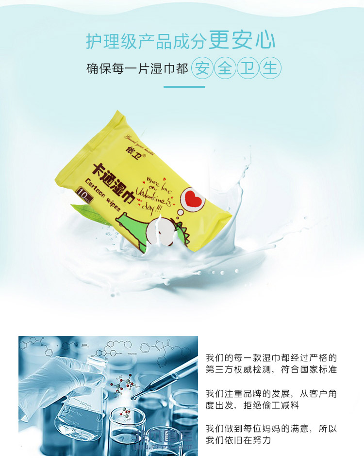 卫 卡通 10 túi nhỏ xách tay nhỏ người lớn vệ sinh phổ thông khăn ướt agi