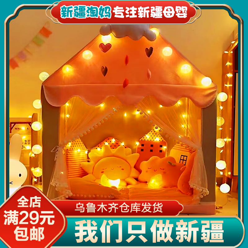 Small Spotted Squieu Children Tent Indoor Play House Boy Girl Girl Home Small House Castle Bed Divided Bed God-Taobao