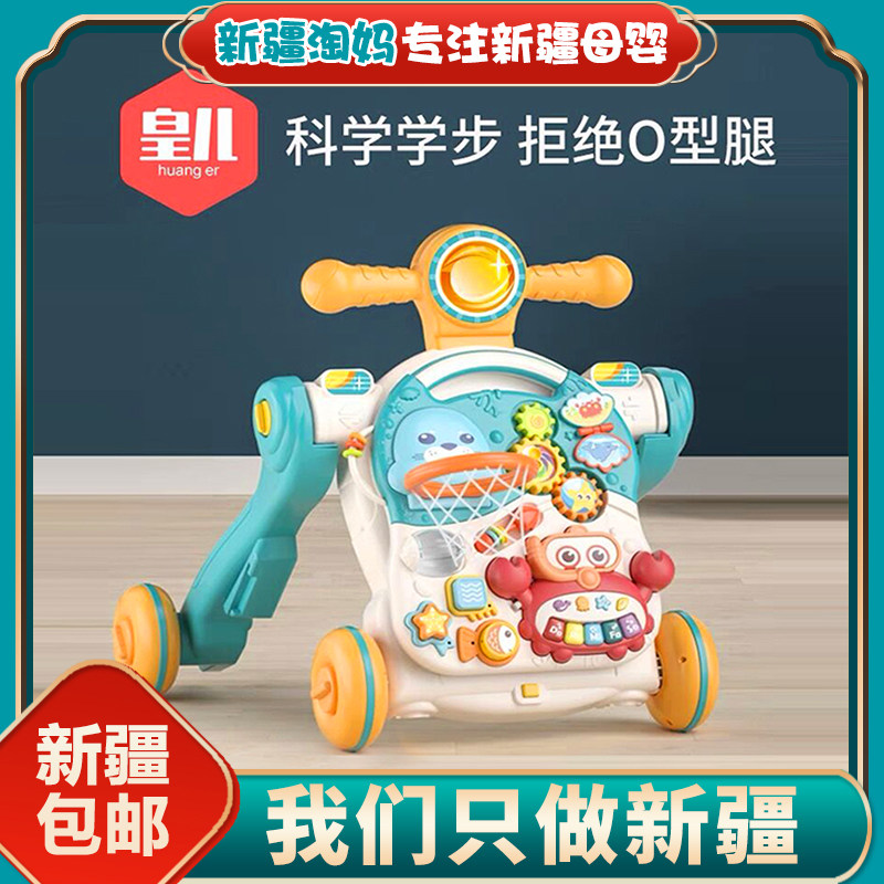 Baby walker Baby Learn Walking Theorizer Children's Anti Side Turning O Type Leg 1 Bassist Trolley Multifunction Toy