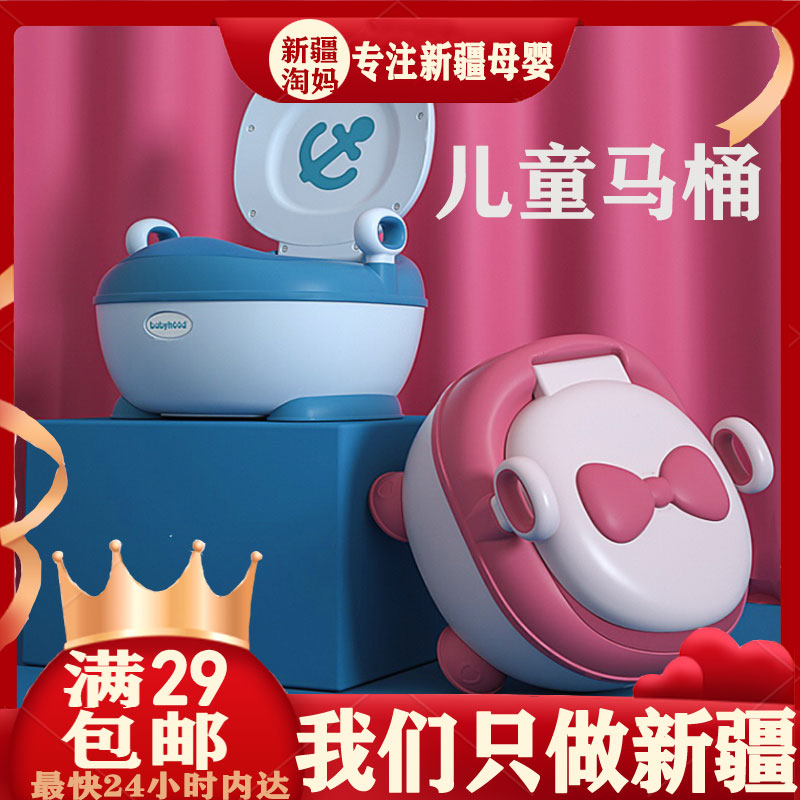 Xinjiang infant child toilet male and female toilet male and female toilet child toilet Toilet God Instrumental Bedpan Urine Barrel
