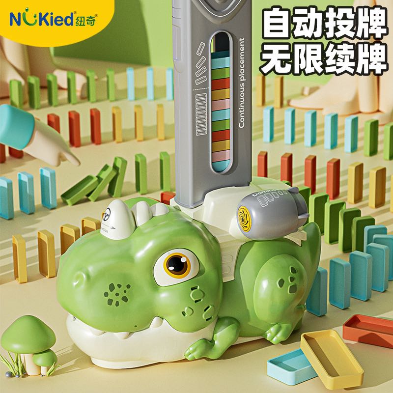 Newchi dominoes children puzzle automatic placement of car electric small train toy male girl automatically licensed-Taobao