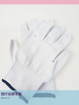 LED management instrument AI er NA Yin Er Mei also Jian Rui Meikang beautiful Fu Qi health massage physiotherapy accessories