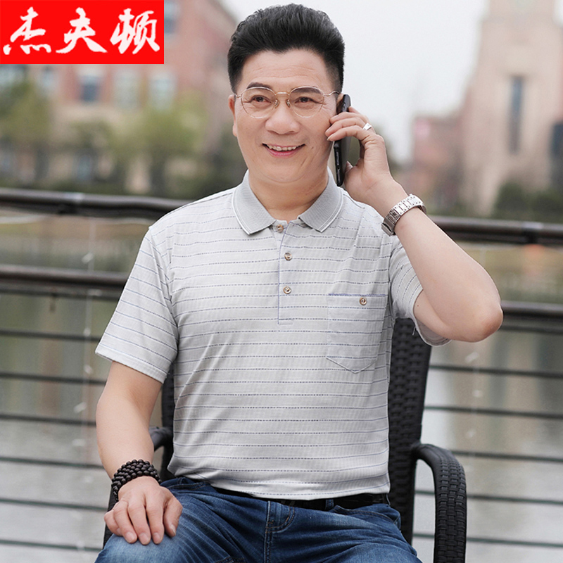 Dad summer short-sleeved T-shirt men's summer thin middle-aged men's POLO shirt middle-aged 40-50-60 years old top