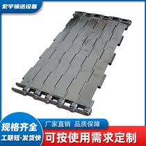 201 stainless steel chain plate assembly line hardware special conveyor belt customized 304 chain plate conveyor belt plate chain
