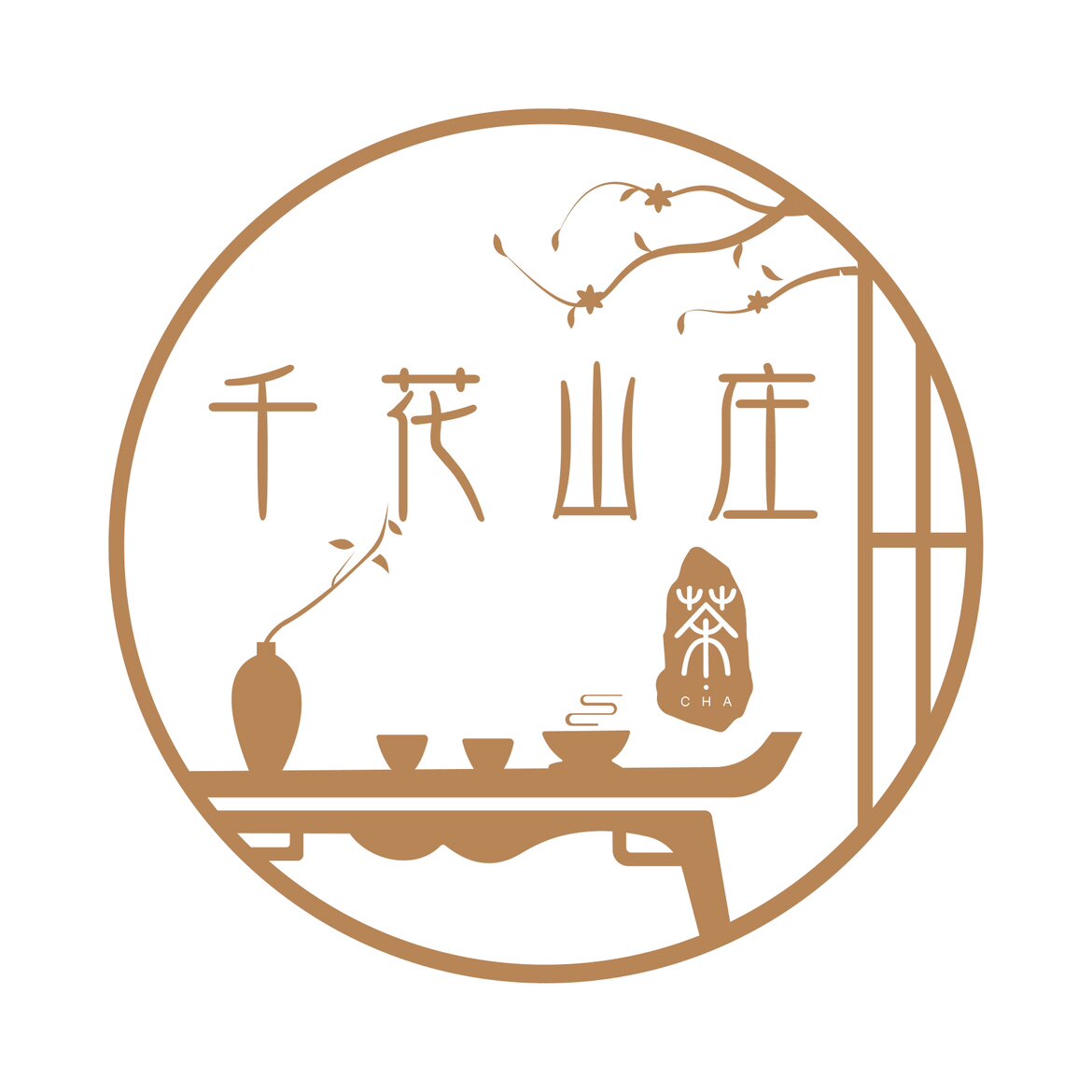 千花山庄花茶批发店的LOGO