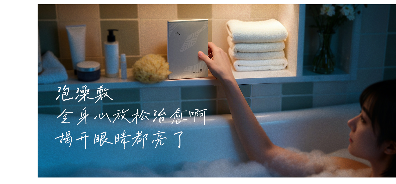 【香港直邮】 hfp 眼膜5对/盒 提拉紧致淡化细纹