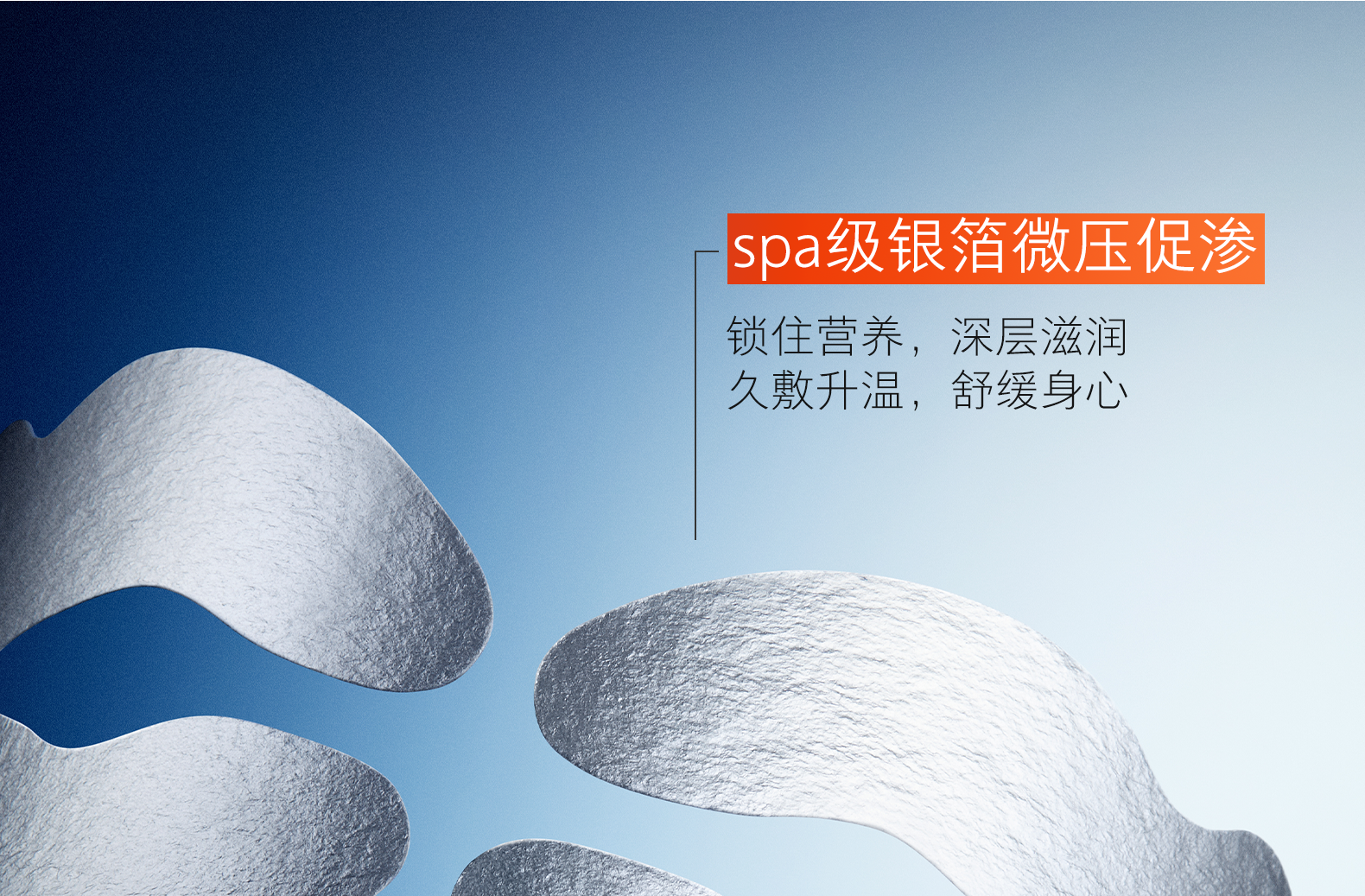 【香港直邮】 hfp 眼膜5对/盒 提拉紧致淡化细纹