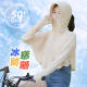 Sunscreen clothing female anti-ultraviolet breathable summer long-sleeved shawl thin section sunscreen blouse cycling ice silk sunscreen jacket