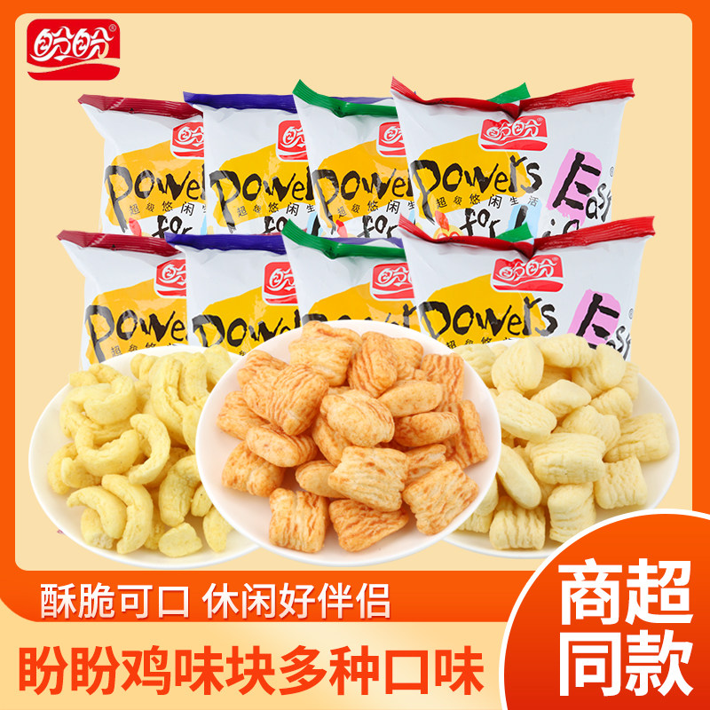 Look forward to McChicken nuggets Barbecue Steak Mexican Banana Crisp 105g Leisure office Puffed Snacks Whole Box