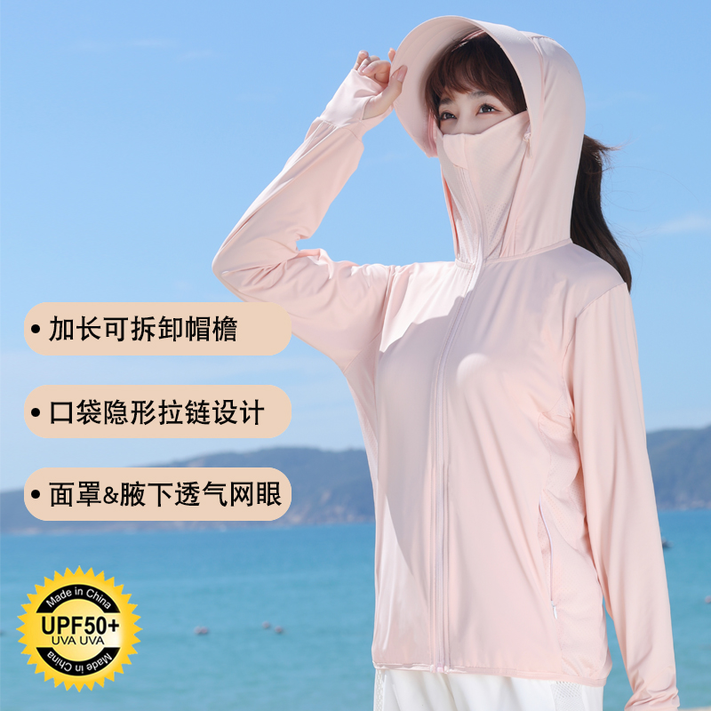 2025夏季必备！女款冰丝宽松连帽反光防晒衣短裤两件套，防晒又时尚的秘密武器！
