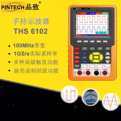 PINTECH PINTECH Oscilloscope Handheld oscilloscope THS 6102 dual channel 100MHz bandwidth