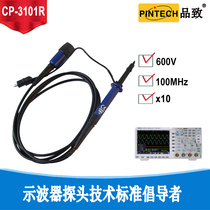 Pint to CP-3101R (100MHz 600V) oscilloscope probe