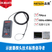 Taiwan Pinzhi PINTECH flexible current probe DK-Mini 070 70Ap-p 20mA