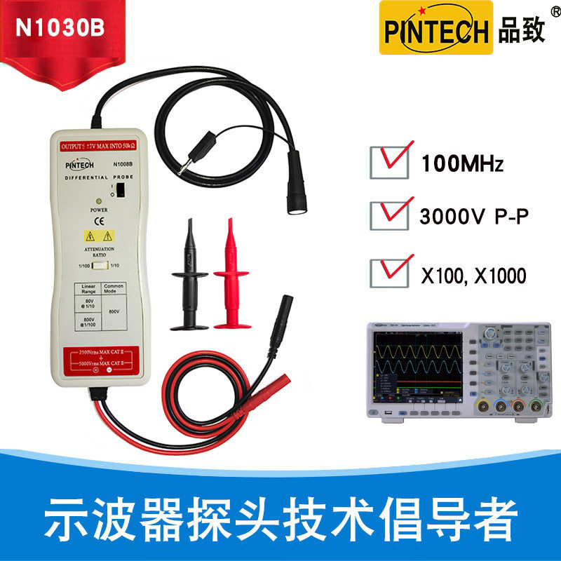 Taiwan PINTECH N1030B (3000Vp-p 100MHz)Differential Monitor