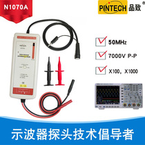 Taiwan Pinzhi N1070A(7000Vp-p50MHz)Active isolation high voltage high precision differential probe