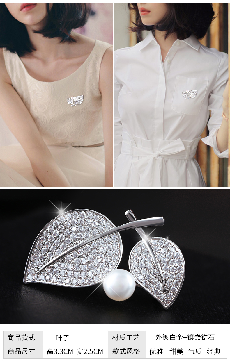 Phụ kiện nữ trâm brooch pin Hàn Quốc bầu không khí sang trọng coat coat thời trang quà tặng đơn giản tính khí khăn lụa khóa