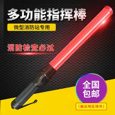 Luminous guide rod Fire traffic baton Luminous rod LED life-saving stick Warning baton Hotel evacuation