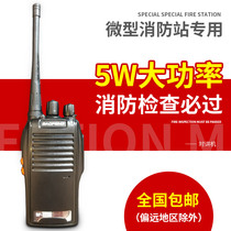 Intercom Baofeng high-power handheld mini outdoor machine self-driving tour wireless walkie-talkie fire inspection must pass