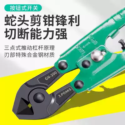 Miniature fire station steel wire breaking pliers Wire pliers Vigorously cut steel wire lock shears Steel wire cutting pliers steel wire cable