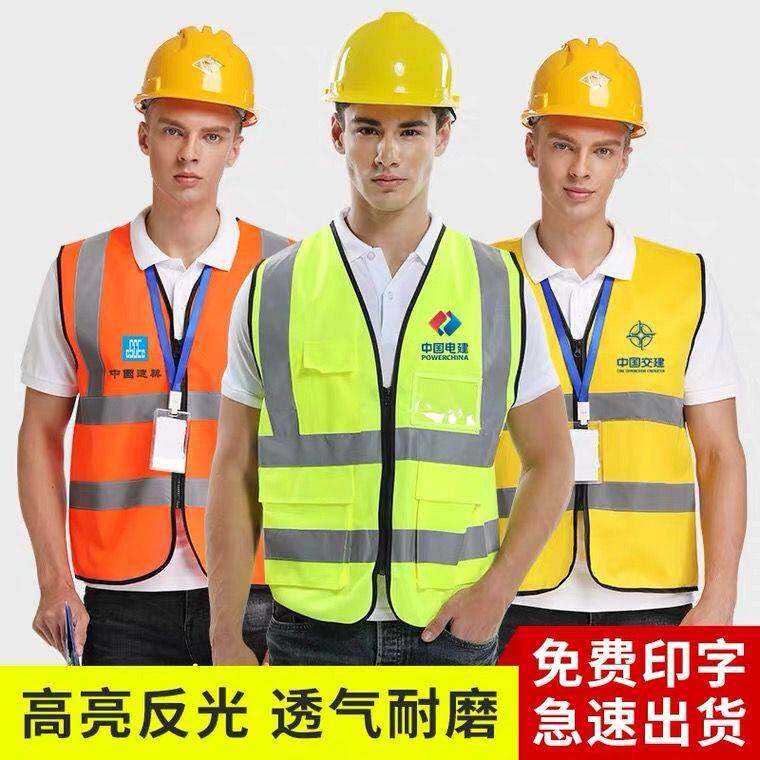 Reflective vest waistcoat safety suit Reflective Clothing Fluorescent worker Night reflective traffic sanitation yellow waistcoat male