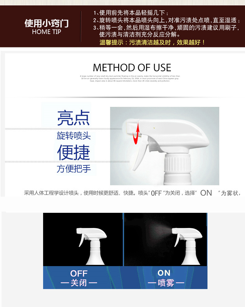 Áo khoác xuống chất làm sạch khô Chất giặt khô miễn phí giặt quần áo gia dụng vết bẩn để dầu mỡ không phun tạo tác - Dịch vụ giặt ủi viên tẩy quần áo