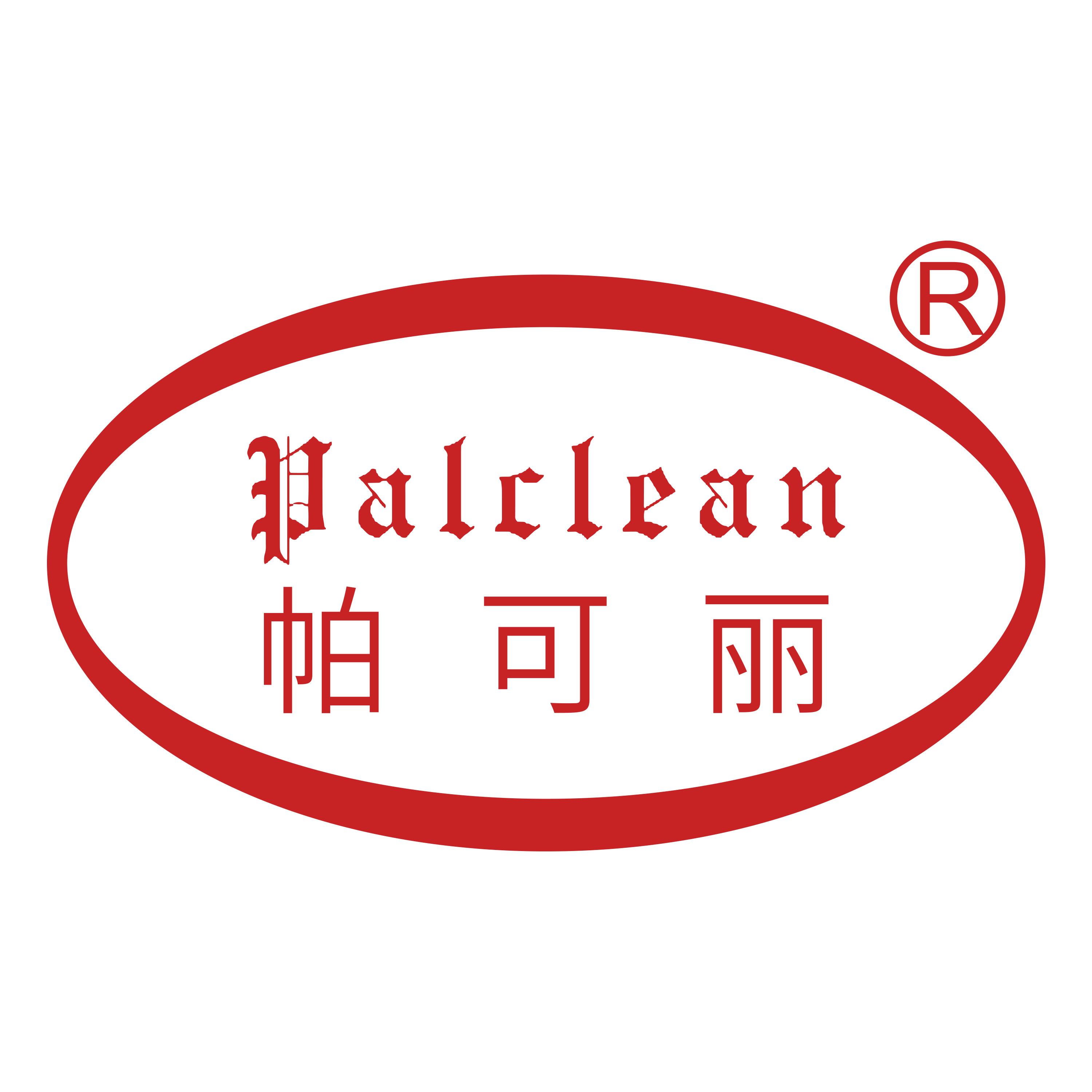 palclean帕可丽官方企业店